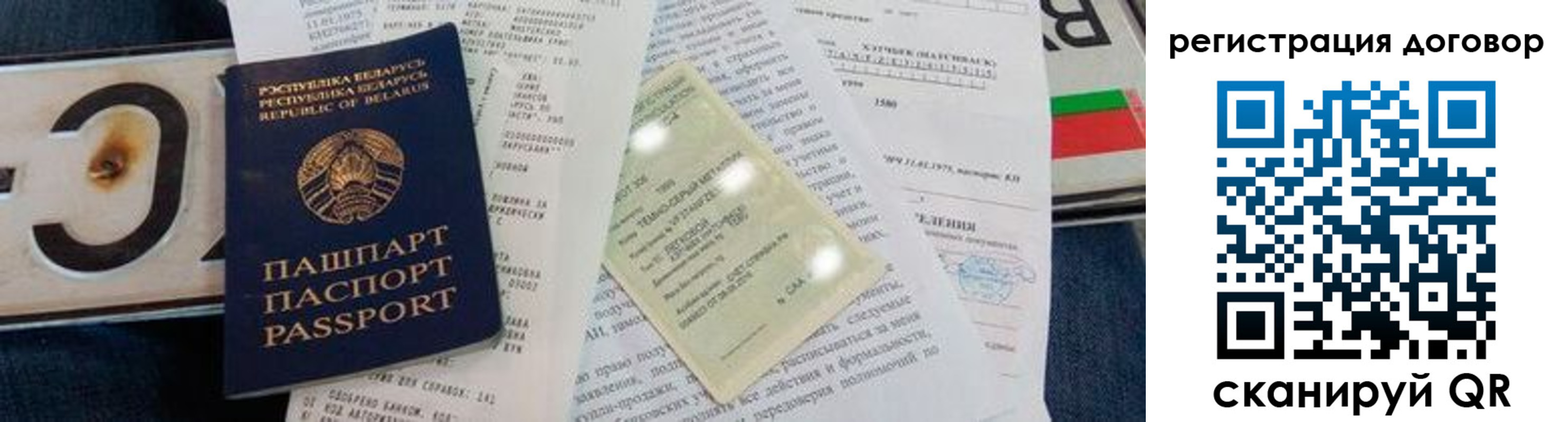 прописка регистрация в Бокситогорске