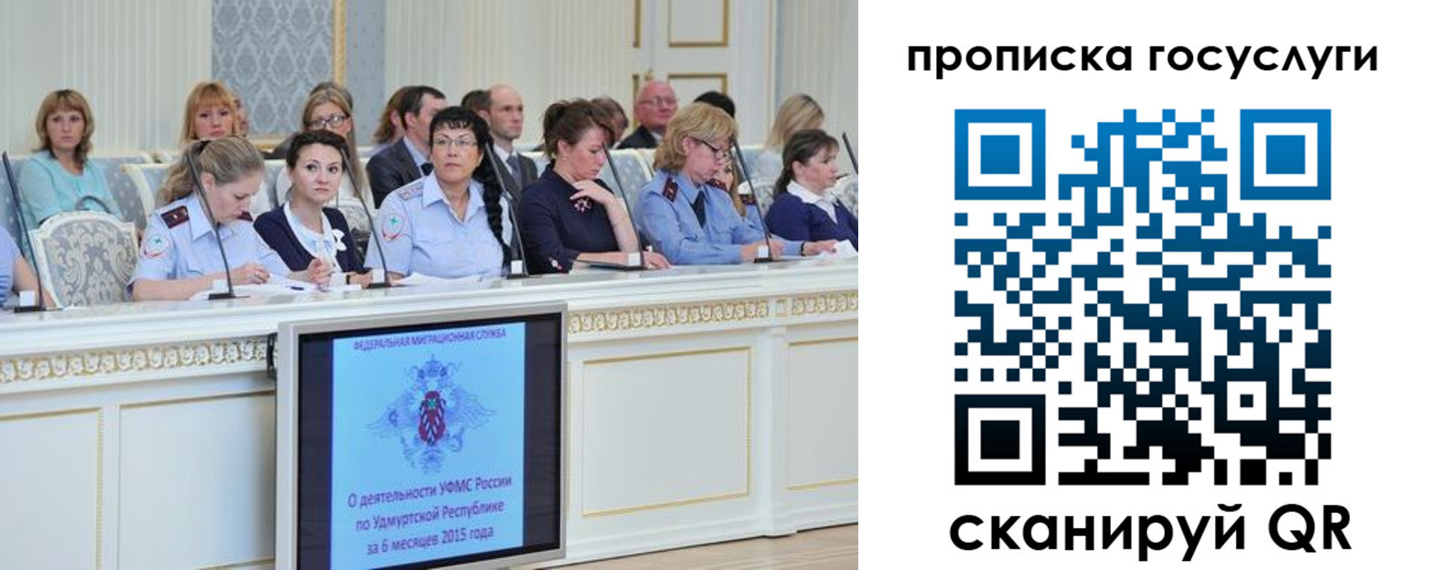 прописка 2025 в Бокситогорске