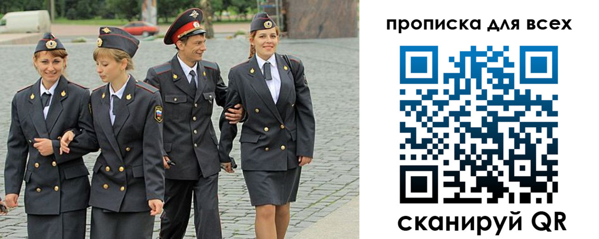 где прописаться в Бокситогорске