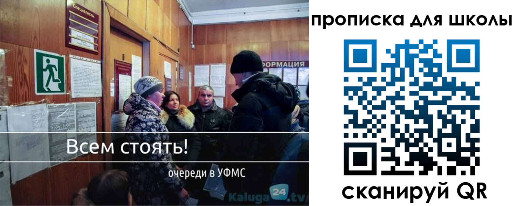 прописка регистрация в Бокситогорске