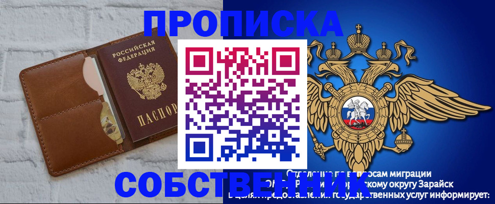временная регистрация адрес в Бокситогорске