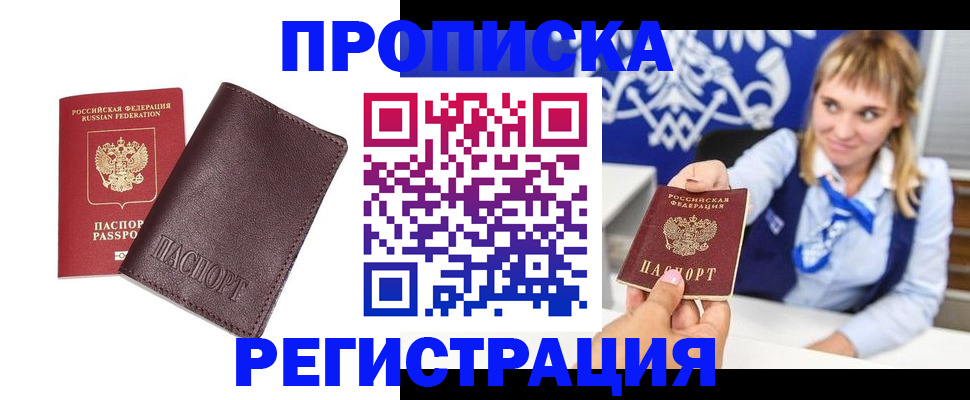 регистрация для дет. сада в Бокситогорске