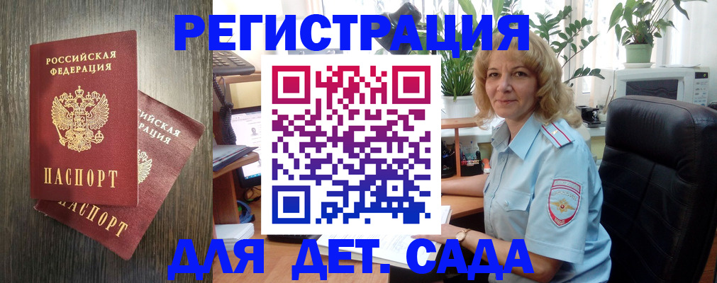 временная регистрация госуслуги в Бокситогорске