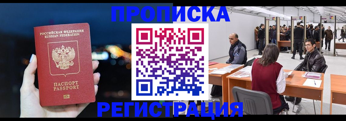 пропишу в квартире в Бокситогорске